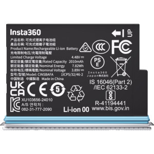 Insta360 Baterie reincarcabila pentru X4 Air Arctic White