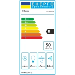 Hansa telescopica OTP66511BGH, Putere de absorbtie 508 m3/h, 3 trepte, Clasa B, 60 cm, Negru